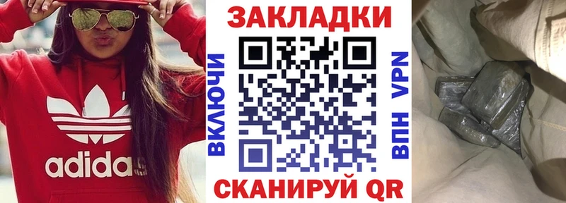 Купить закладку Конопля  Галлюциногенные грибы  Меф мяу мяу  Морозовск