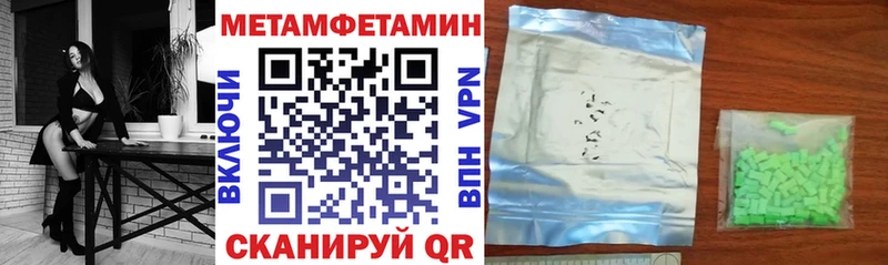 Амфетамин 98%  Купить закладки  Морозовск 