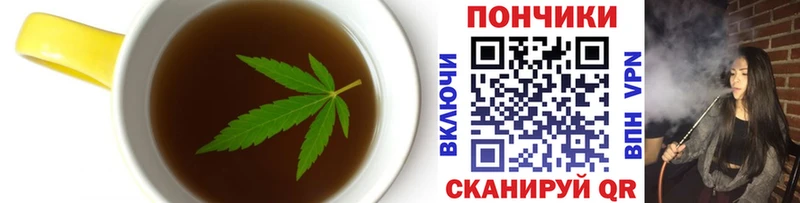Купить закладки  Морозовск  Canna-Cookies конопля 