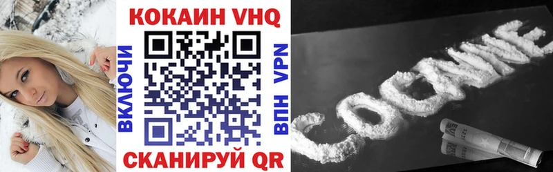 Купить где  Морозовск  КОКАИН Боливия 