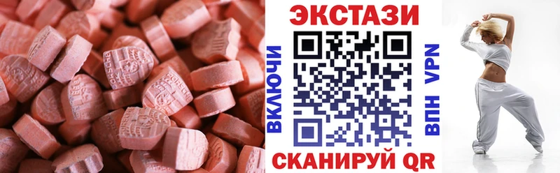 Купить закладки  Морозовск  ЭКСТАЗИ 280 MDMA 