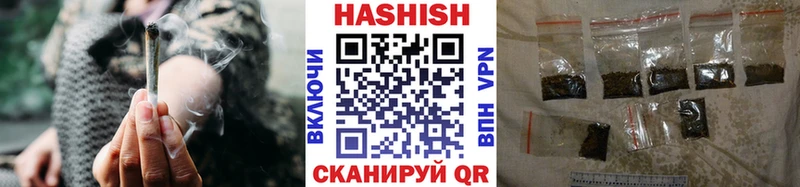 Купить  Морозовск  ГАШ гашик 