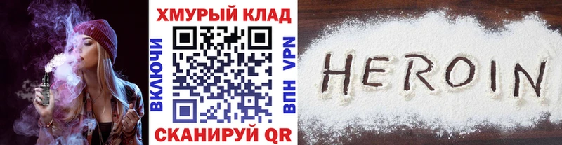 Купить где  Морозовск  ГЕРОИН гречка 