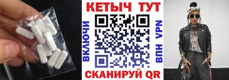 Купить где  Морозовск  Кетамин VHQ 