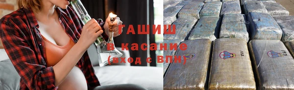 молекула духа Куйбышев