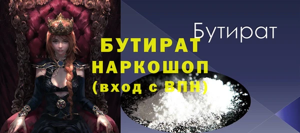 спайс Лагань