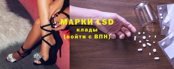 молекула духа Куйбышев