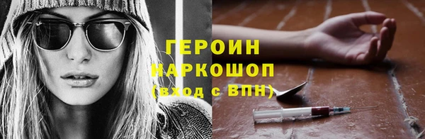 молекула духа Куйбышев
