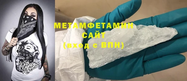 мефедрон мука Ладушкин