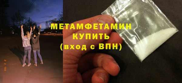 мефедрон мука Ладушкин