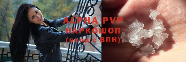 спайс Лагань
