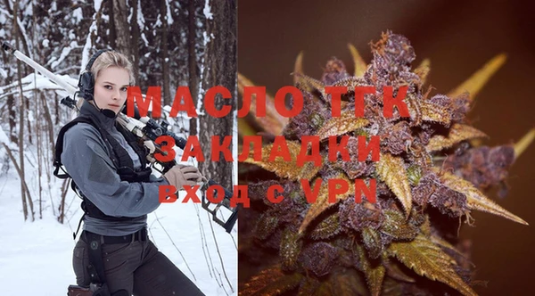 спайс Лагань
