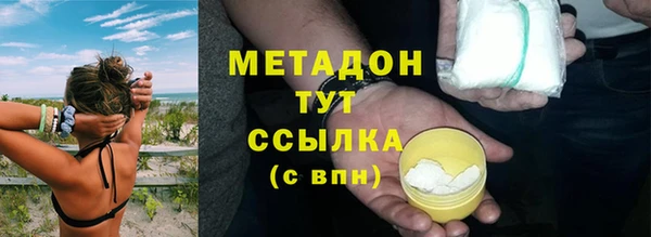меф VHQ Кукмор