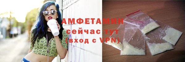 метамфетамин Кулебаки