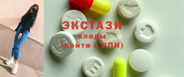 мефедрон мука Ладушкин