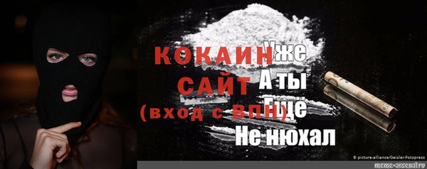 COCAINE Лабытнанги
