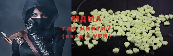 молекула духа Куйбышев