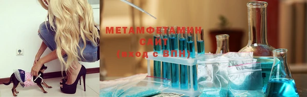 COCAINE Лабытнанги
