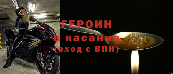 молекула духа Куйбышев