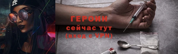 молекула духа Куйбышев