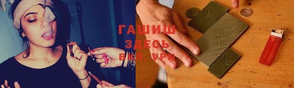 метамфетамин Кулебаки