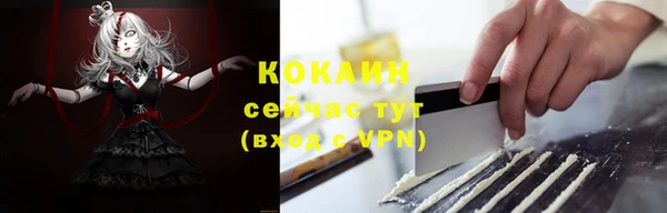меф VHQ Кукмор