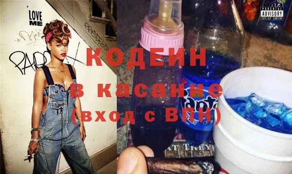 молекула духа Куйбышев