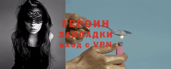 метамфетамин Кулебаки