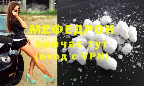 спайс Лагань