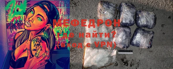 мефедрон мука Ладушкин