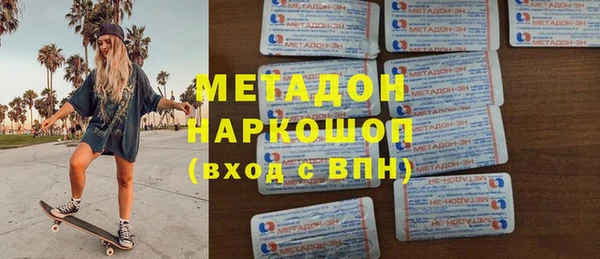 спайс Лагань