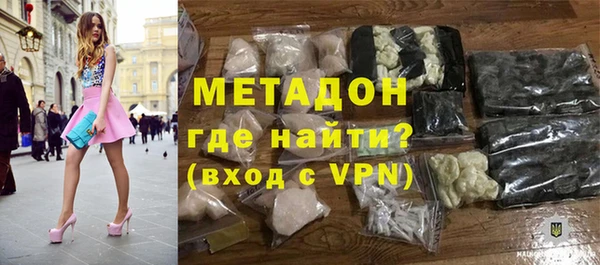 метамфетамин Кулебаки