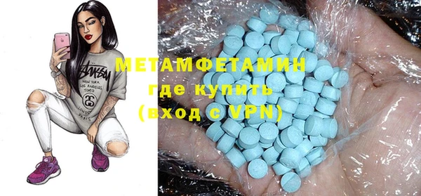 молекула духа Куйбышев