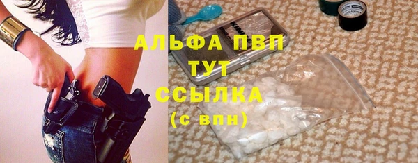 молекула духа Куйбышев