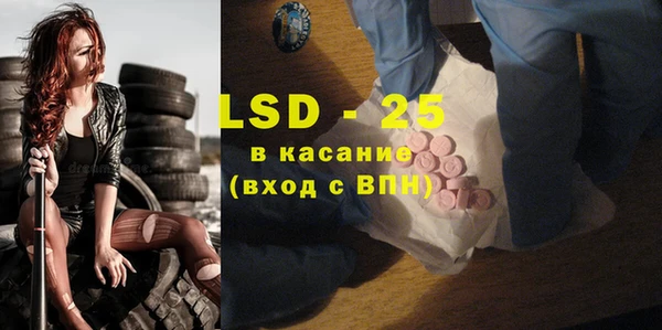 мефедрон мука Ладушкин