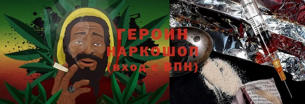 метамфетамин Кулебаки