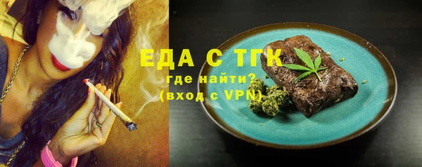 метамфетамин Кулебаки