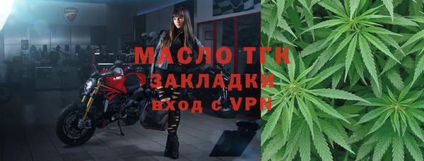 метамфетамин Кулебаки