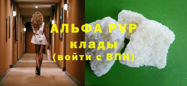 спайс Лагань