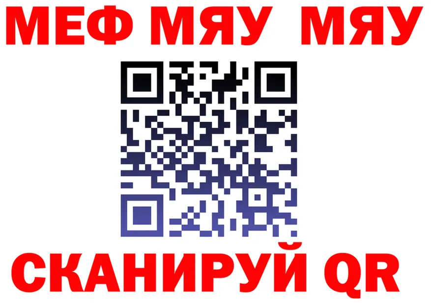 ТГК Wax ТОР мориарти MEGA Морозовск