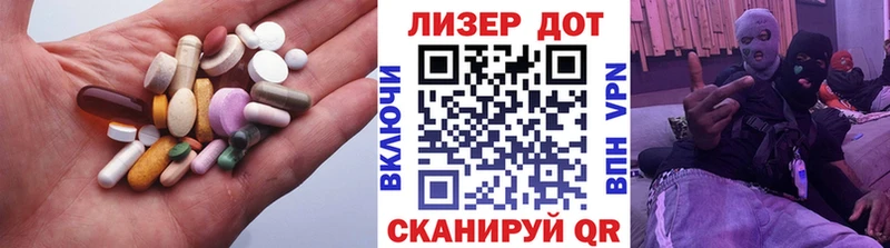 Купить закладки  Морозовск  ЛСД экстази ecstasy 