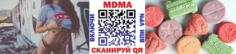 Купить закладки Морозовск МДМА VHQ