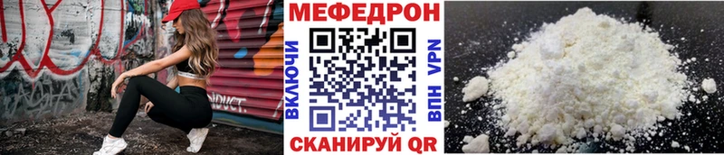 Купить  Морозовск  Мефедрон mephedrone 