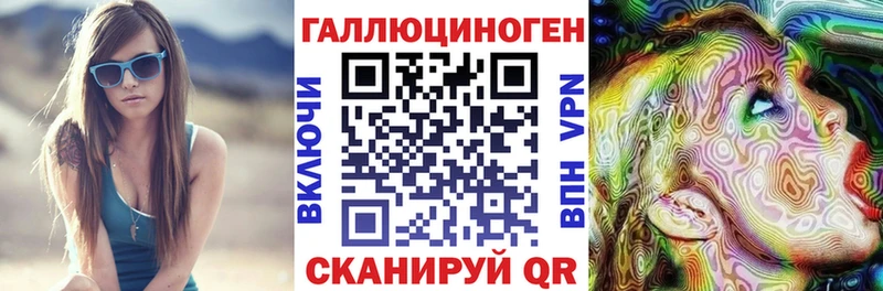Псилоцибиновые грибы прущие грибы Купить где Морозовск